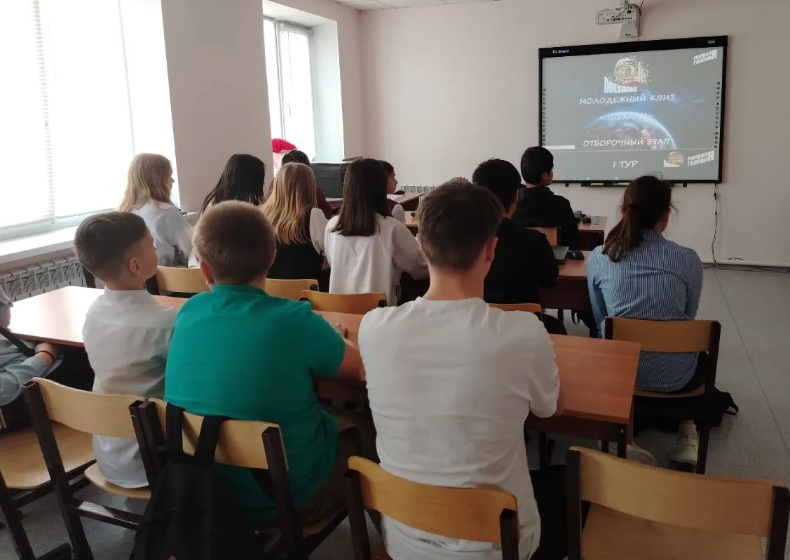 🚀Сегодня в школе прошёл отборочный этап квиза"Поехали!", посвящённый Дню космонавтики....
