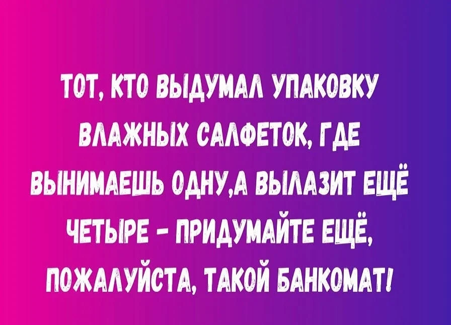 😁Умора | Юмор в картинках😁