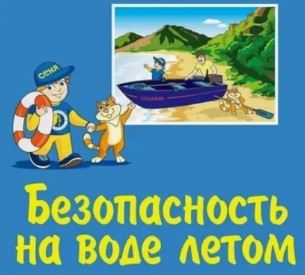 ☀️ Лето — время радости, солнца и водных приключений! 🌊  

Хочется окунуться в прохладную воду, поч