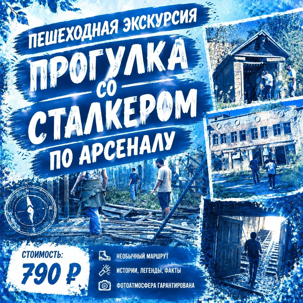 Мы привыкли знать это как «страшную историю», но пришло время узнать правду.