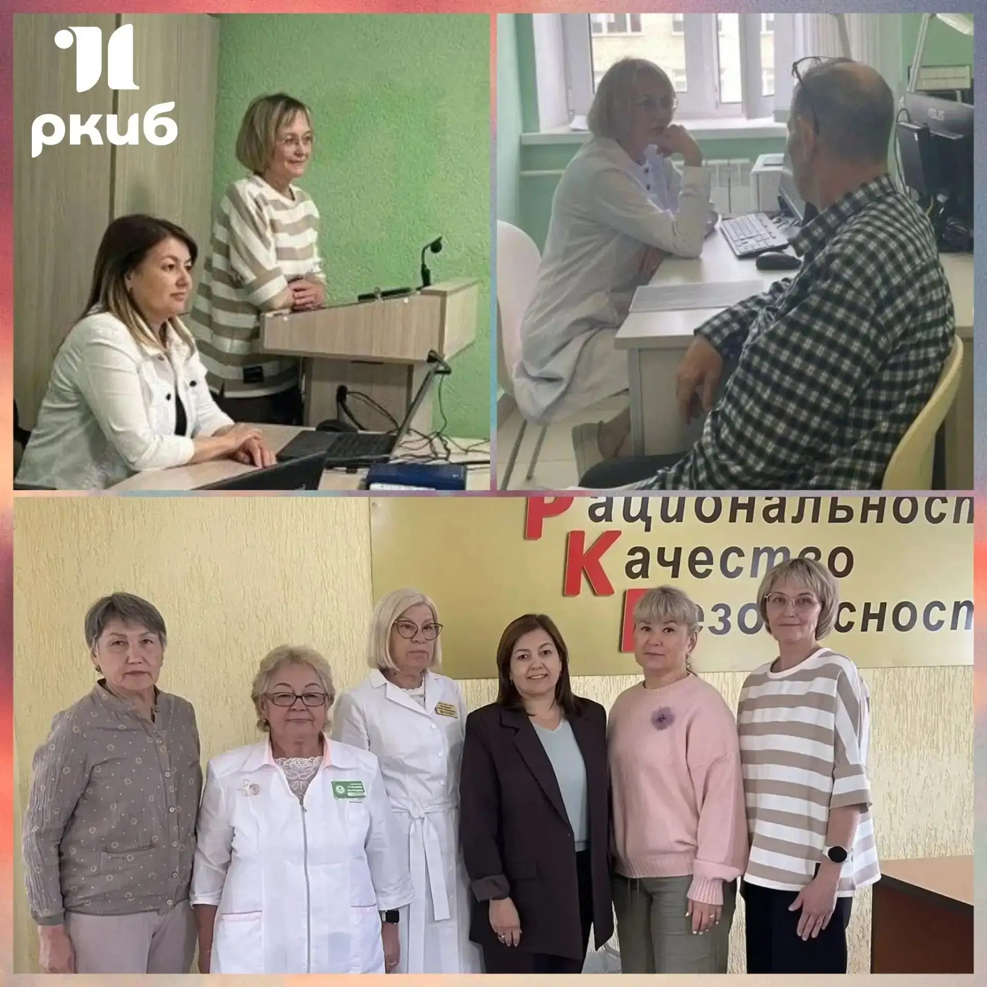 🏥 Рабочий выезд в Белорецкий медицинский округ: помощь на местах