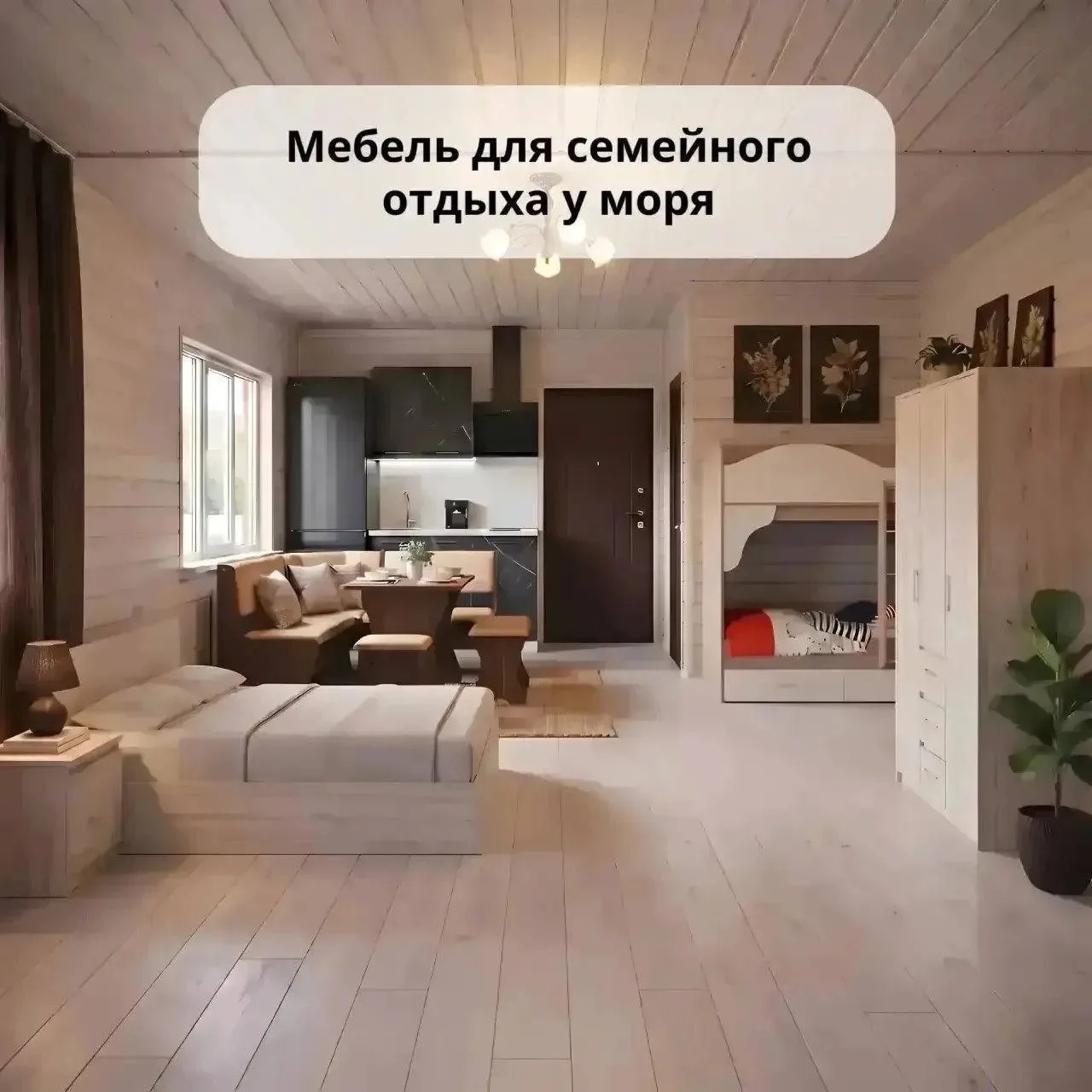 ☀️ МебельЭконом - идеальный выбор для баз отдыха или дачи!