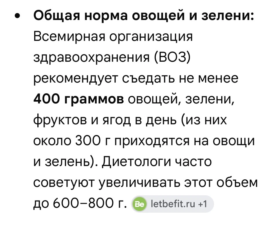 Думаю проще выпить пакет  Гриндбленда , чем заморачиваться