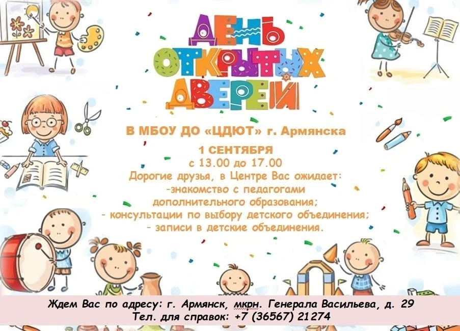 ✨Дорогие друзья!