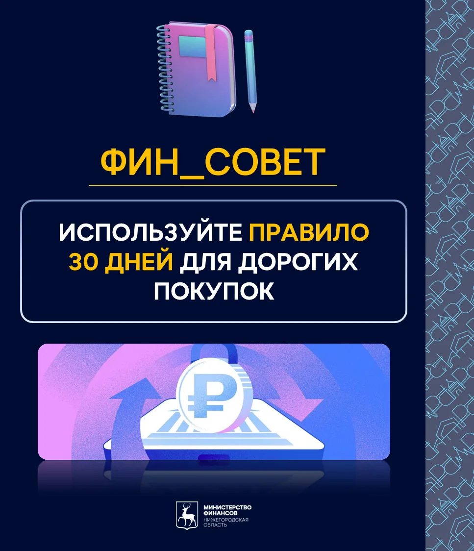 📌Импульсивные траты - одна из самых частых причин финансовых трудностей. Особенно это ...
