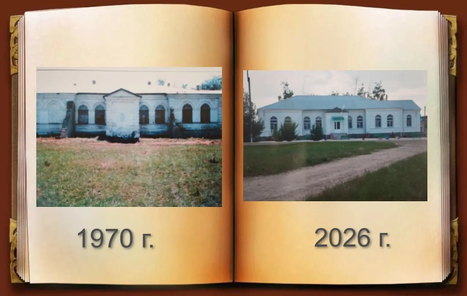 🏫 Здание школы в нашей станице — настоящая живая история…