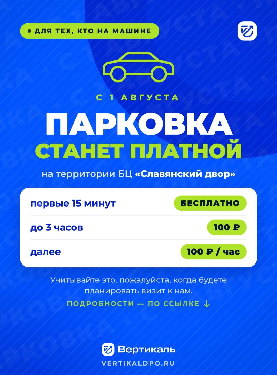 Медиа публикации
