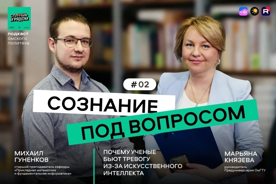 Чем грозит искусственный интеллект: сокращением рабочих мест или ухищрениями мошенников...
