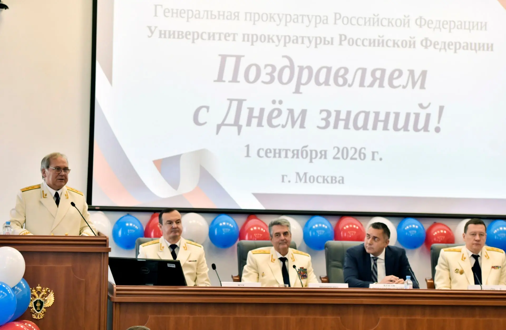 Проведено торжественное мероприятие, посвященное Дню знаний