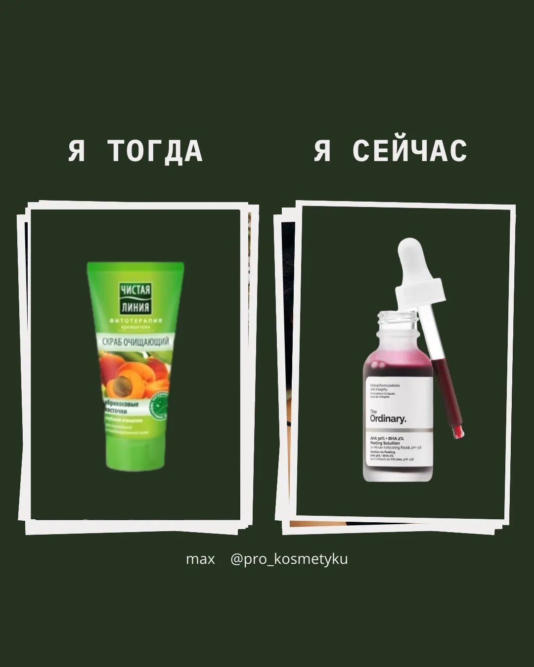 Немного легкого выходного контента 🫶