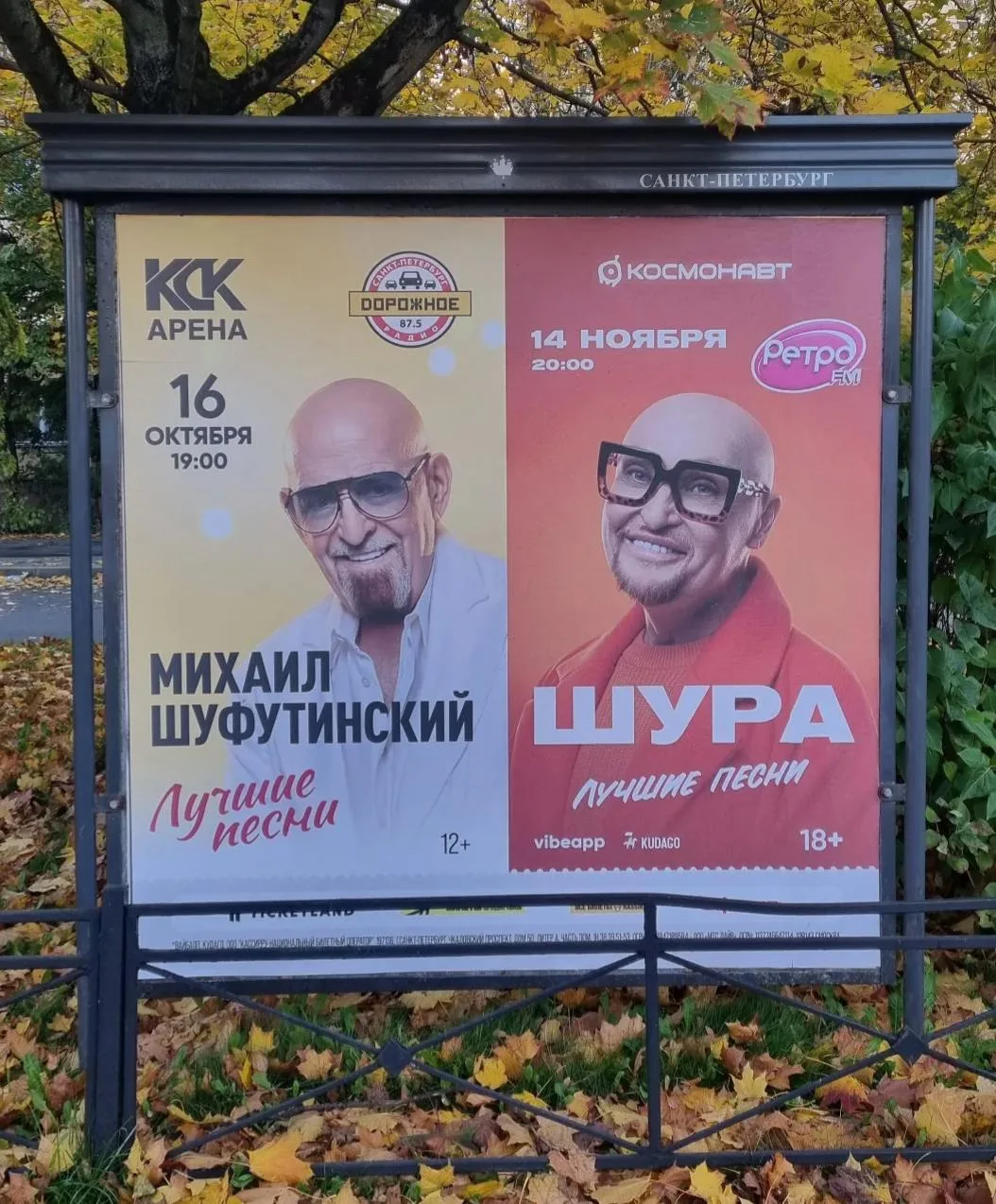 Чисто кнопки остановить и отложить на будильнике рано утром.