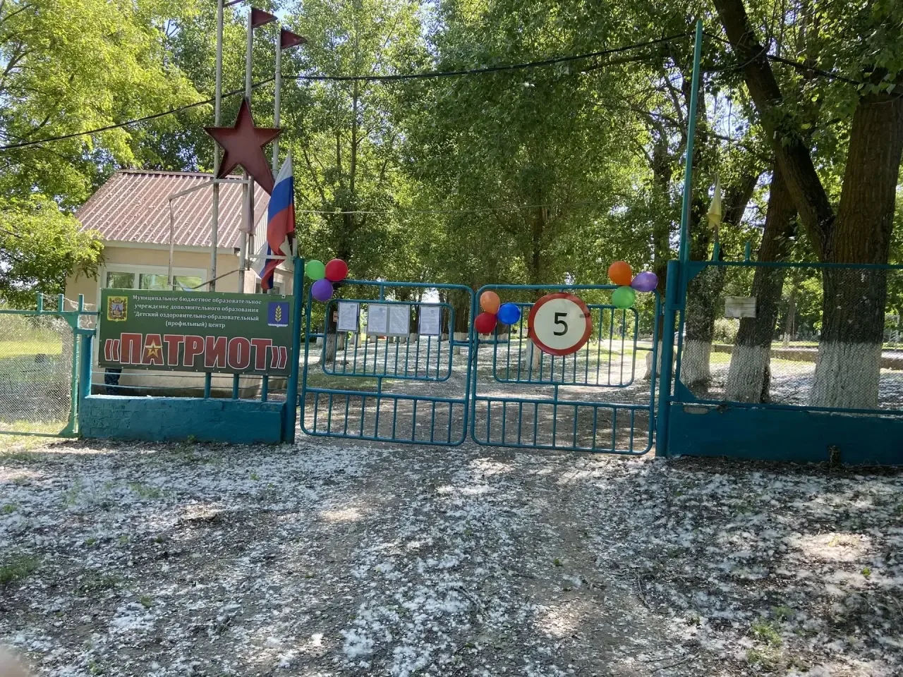 Ура! Поехали! Сегодня — день заезда! 🚌🎒✨