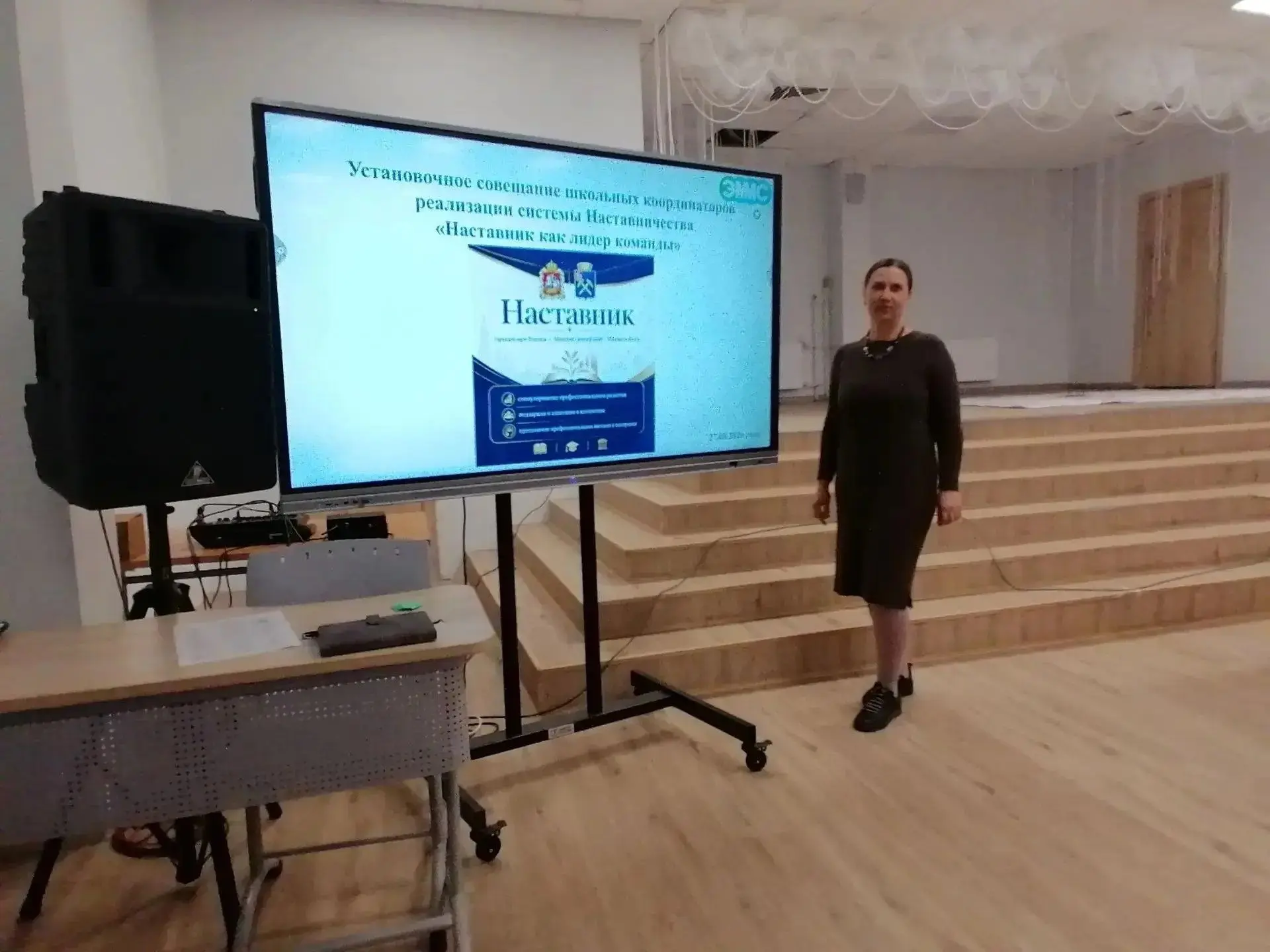 Педагог-психолог Лопатинской школы Наталия Александровна Трофименко приняла участие в с...