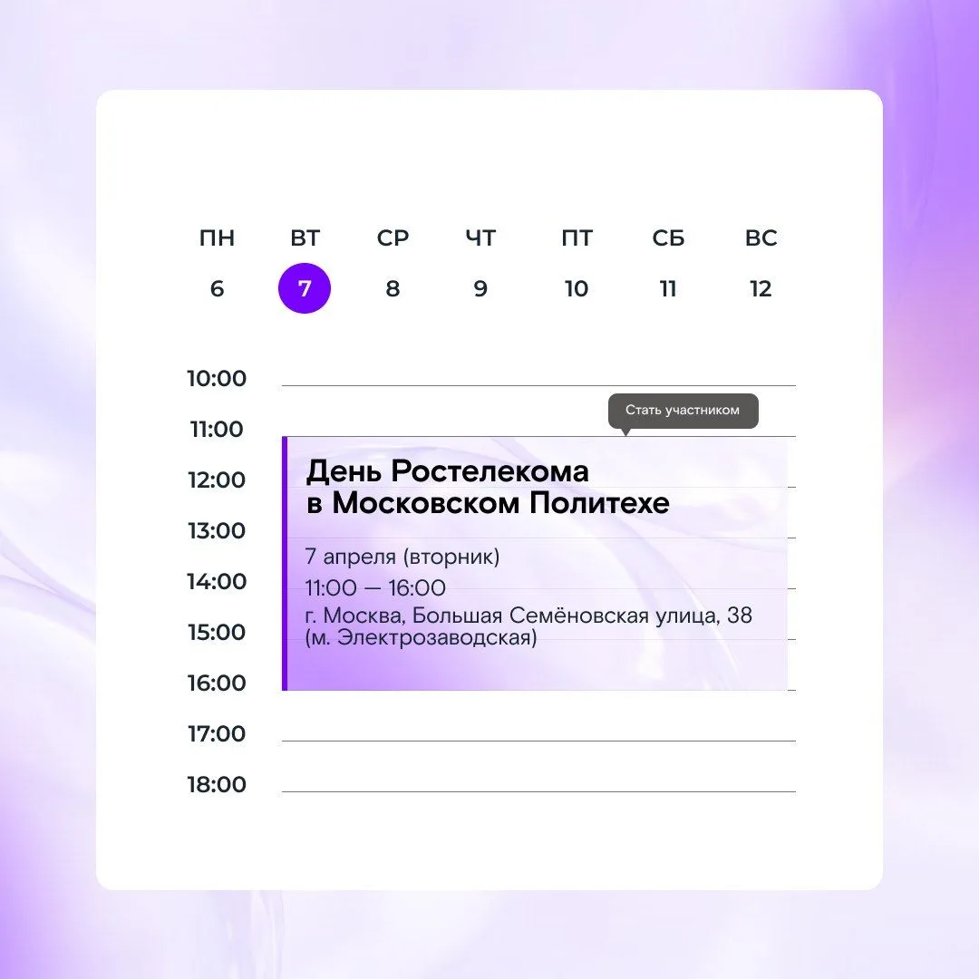 Хочешь заглянуть в мир, где технологии встречаются с карьерой?