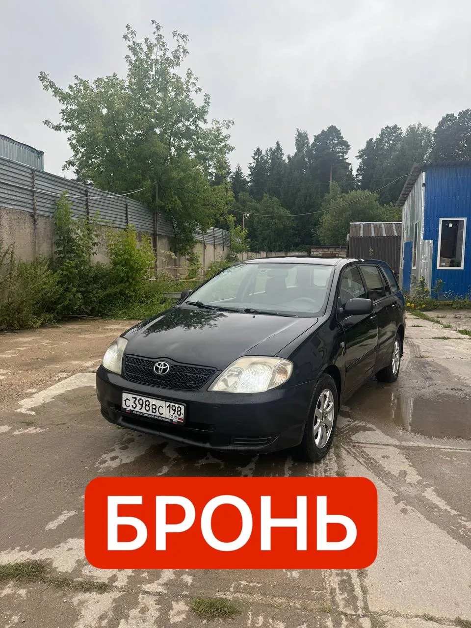В ПРОДАЖЕ‼️