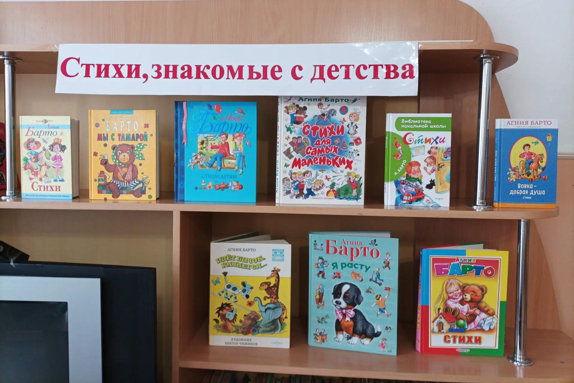 Трудно представить семью без книг Агнии Барто. Её стихи открывают детям волшебный мир детской литера