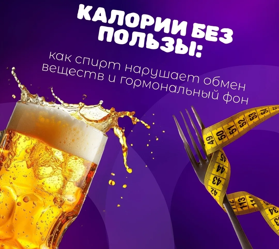 #ЦРБПЕСТЯКИ