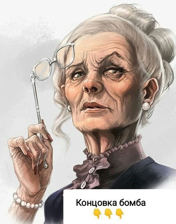 Друг 34 лет по-тихому женился на 62-летней. Говорит, что любит.