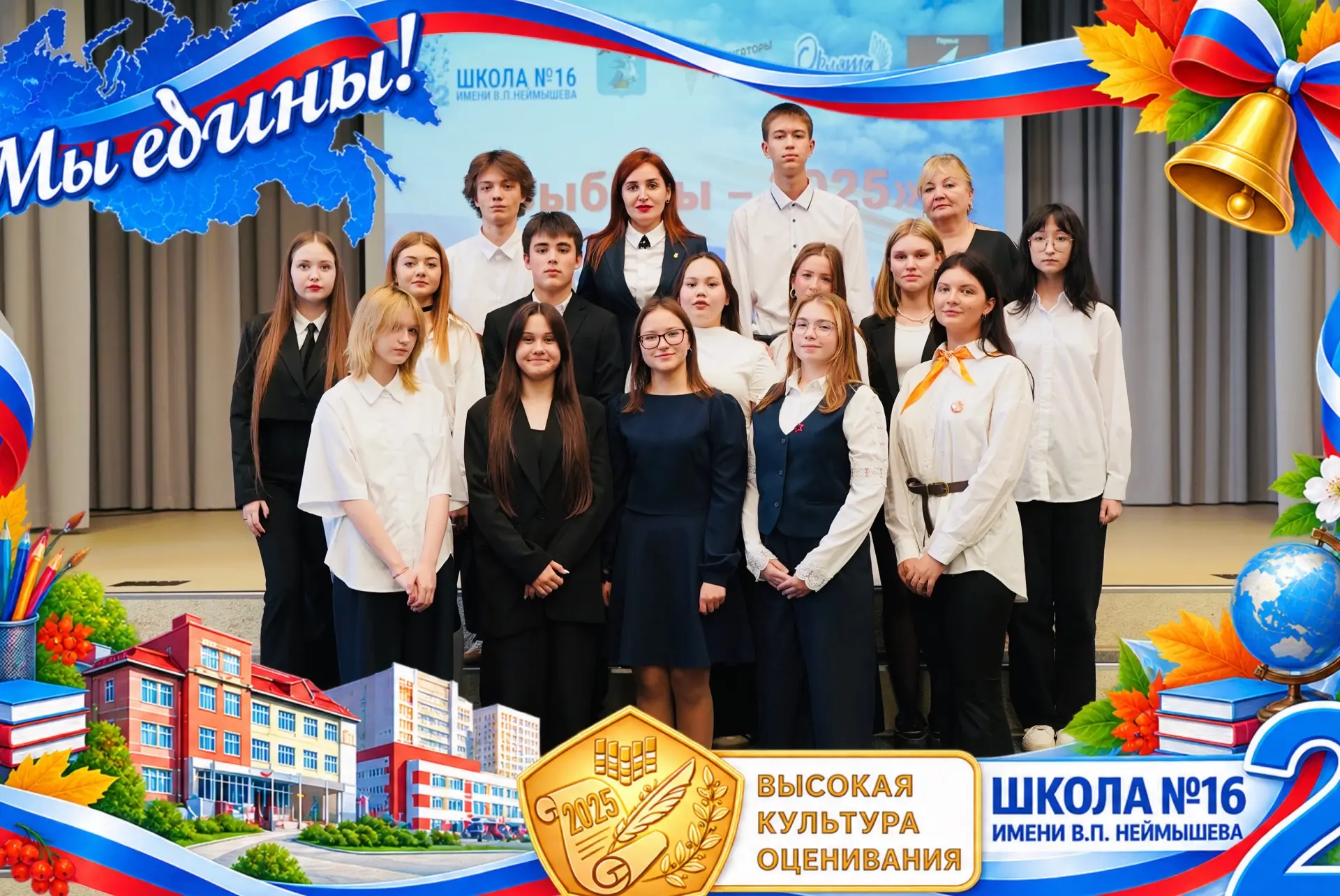 🗳️ Старт предвыборной кампании!