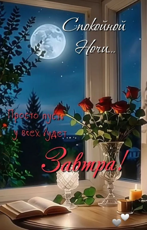 🌼Прикольные открытки