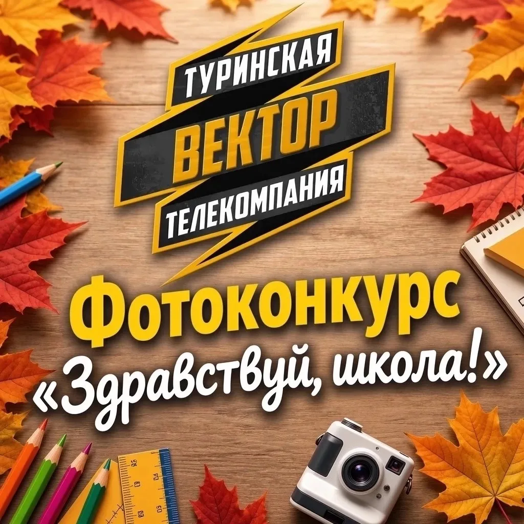 Дорогие друзья! Мы рады объявить имена тех, кто одержал победу в нашем фотоконкурсе!