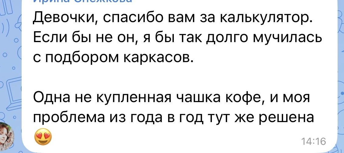 https://feeolaacademy.ru/calculater