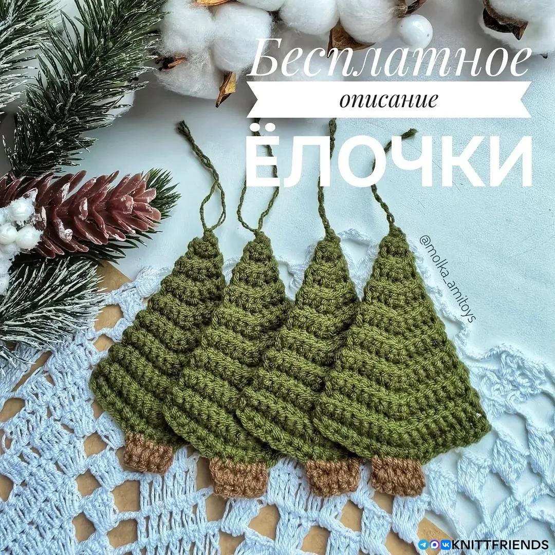 🎄Рубрика "Готовимся к новому году"🎄
