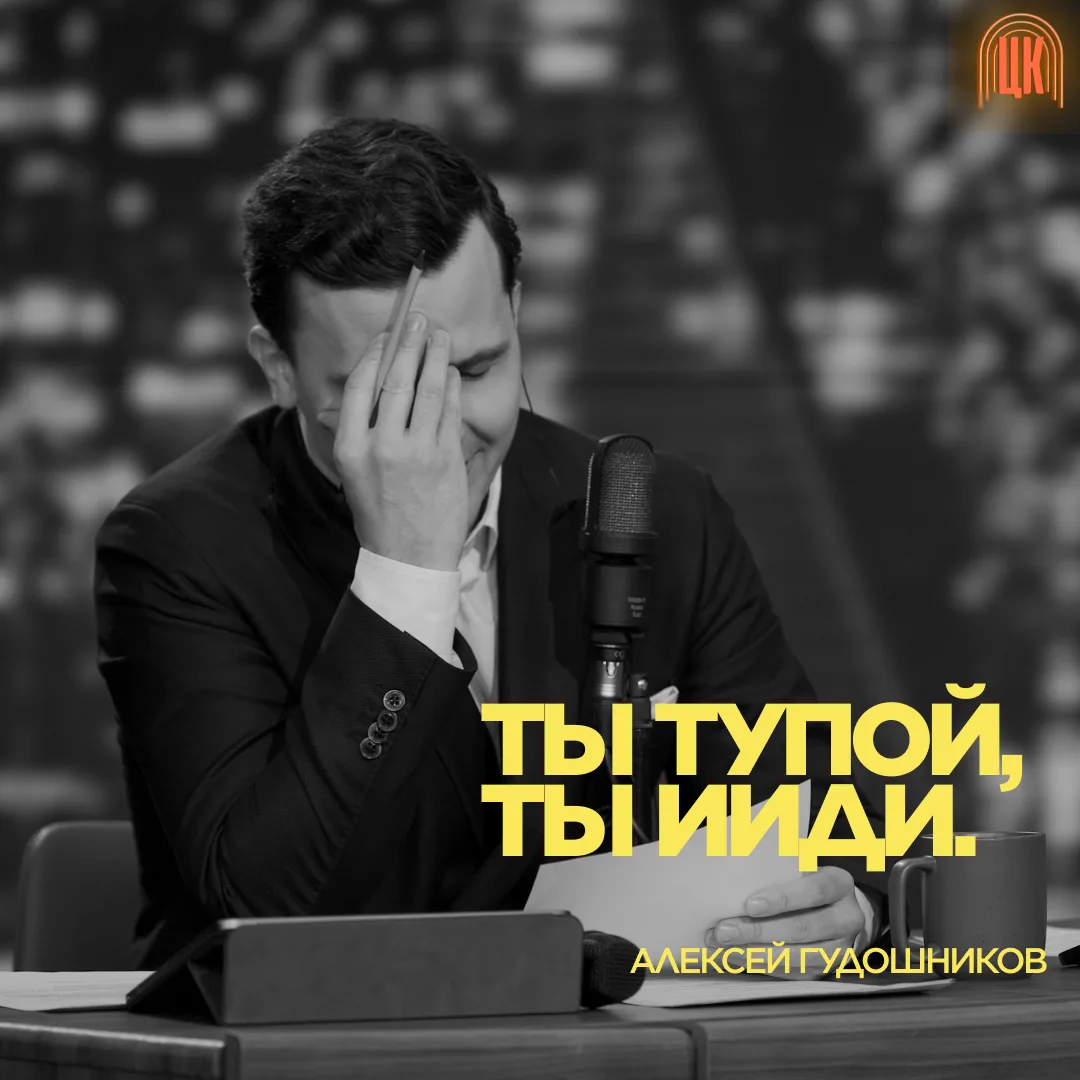 Как отойдёте от этого каламбура — ИИдите включать уведомления в наших социальных сетях,...