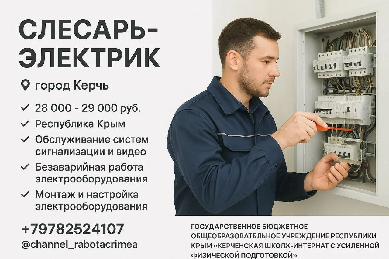 ✅ Мы в Телеграм | Мы в МАХ