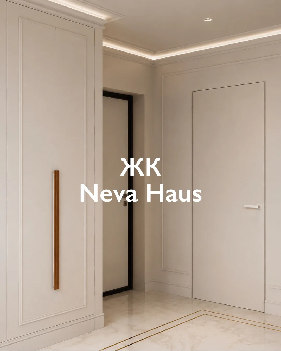Проект со смыслом — меблировка квартиры в ЖК Neva Haus.