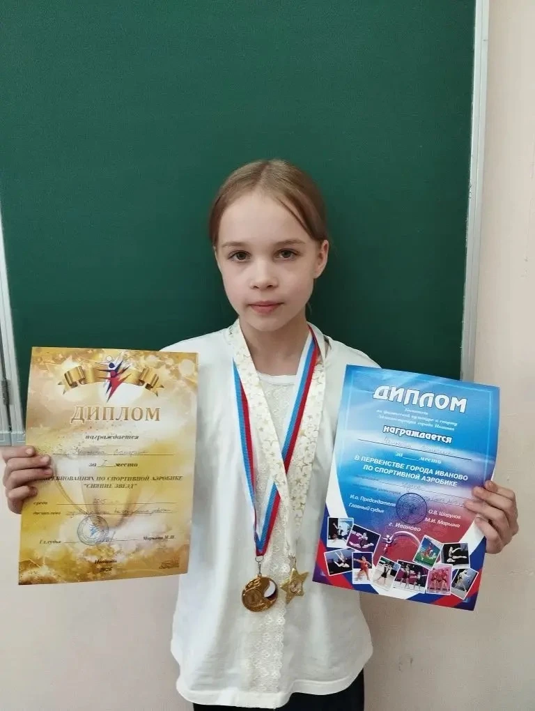 Новая победа юной спортсменки из 4а класса. Валерия Мелькова не только заняла 1 место в...