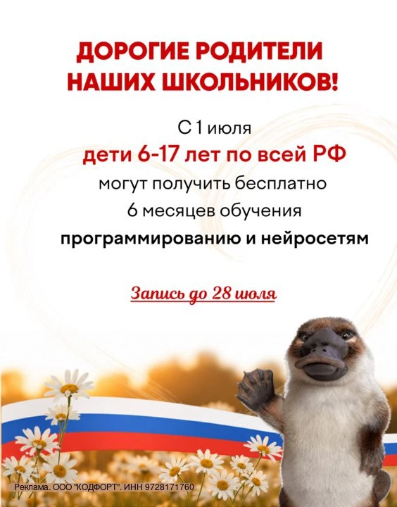 ‼️Родители, важное сообщение.