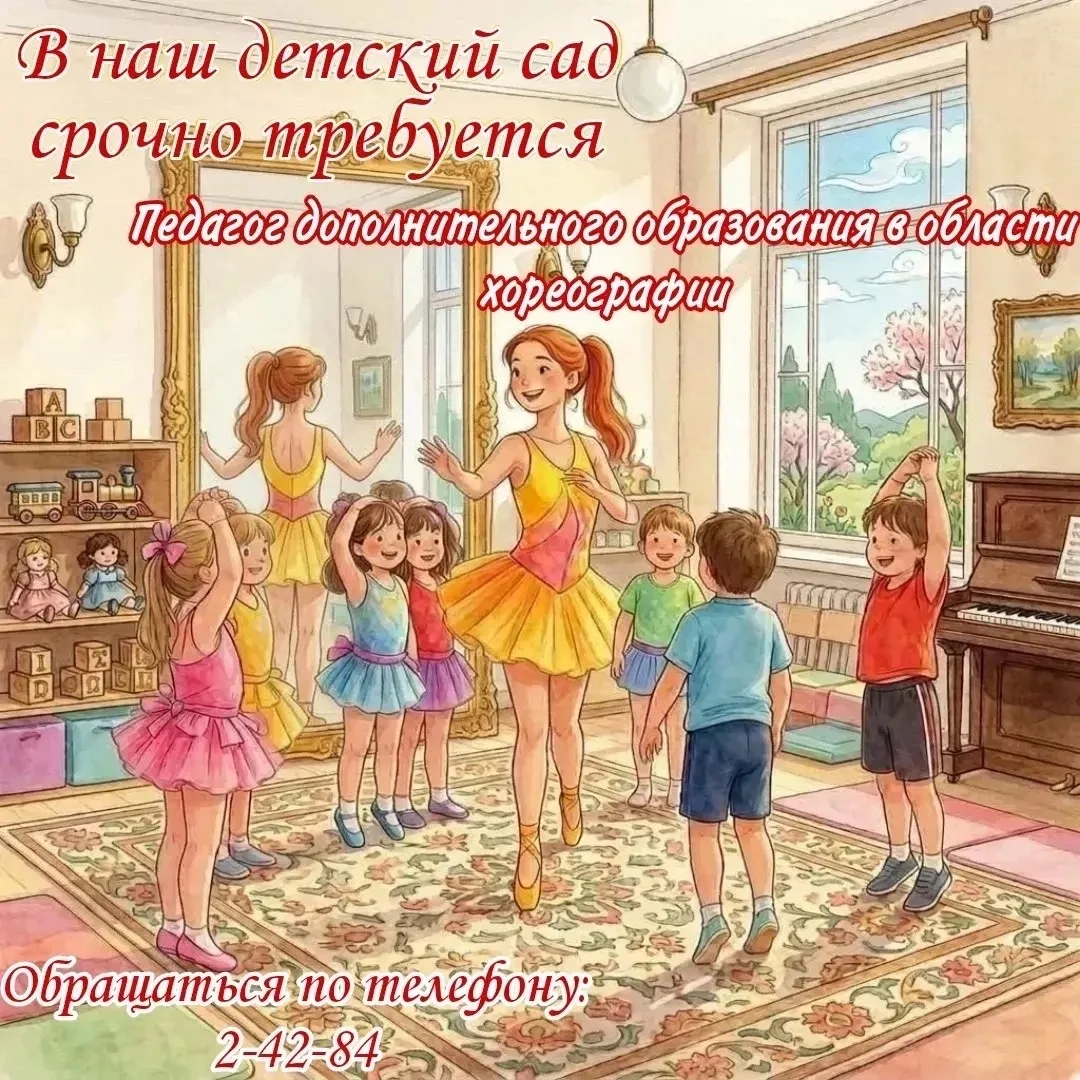 💃ВНИМАНИЕ, ВАКАНСИЯ❗️