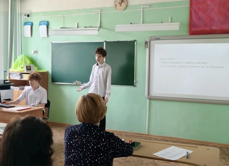 В 9-х классах прошла защита проектов! 🎓  Ребята представили свои работы по разным направлениям. Кто-