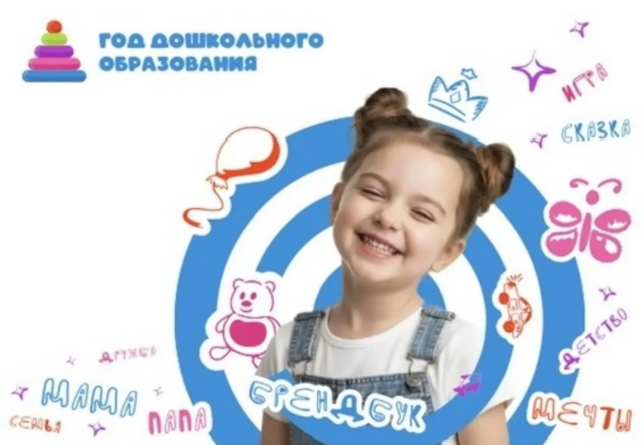 Эколята преображают мир цветами!