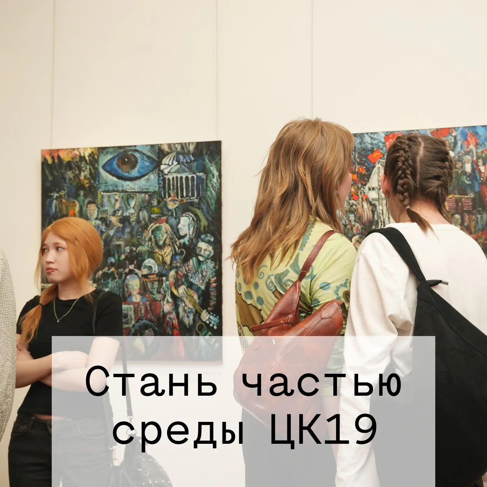 Друзья, уже сегодня, 3 июня, у нас Студенческая среда!