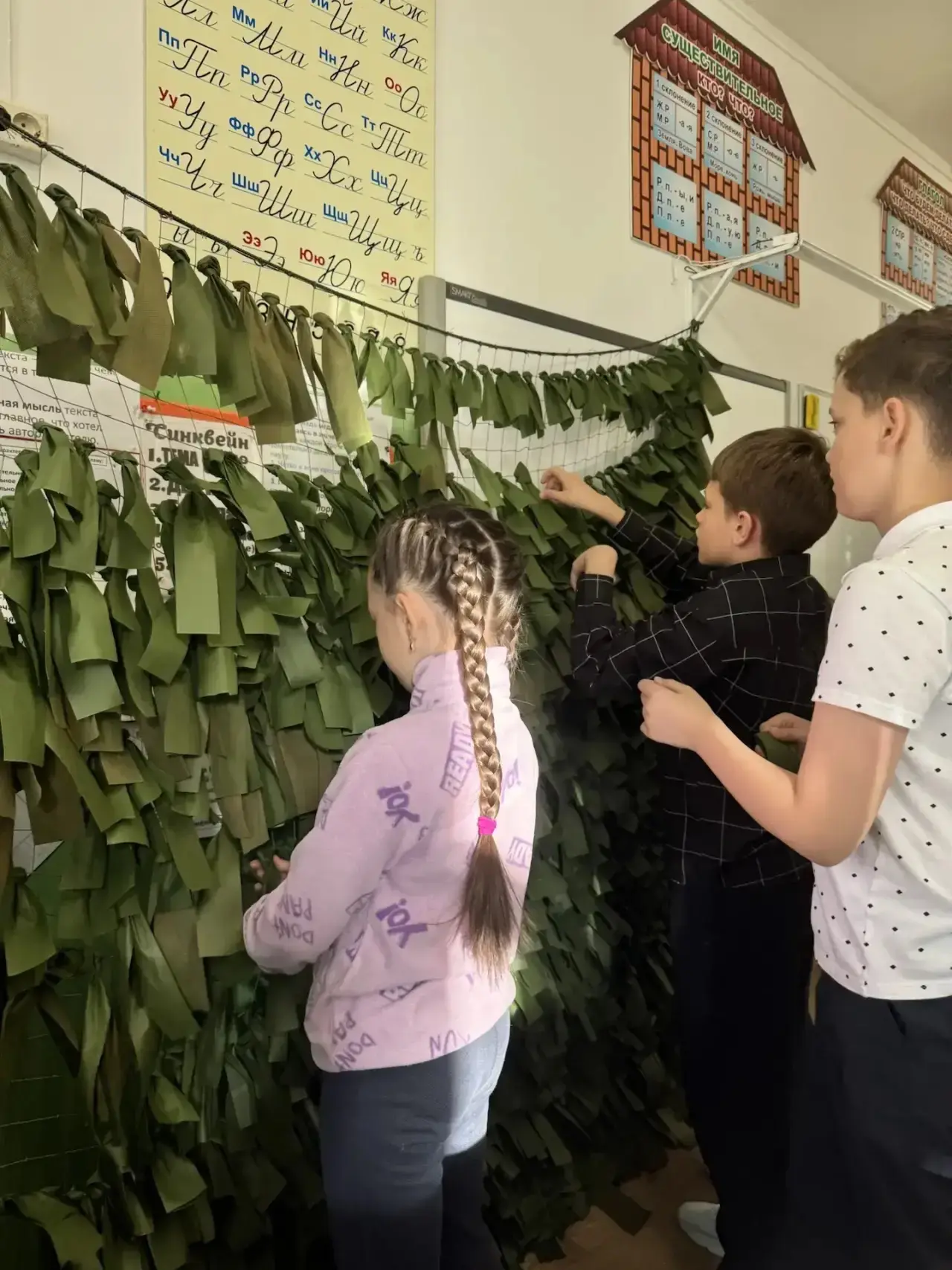 Учащиеся 3 «Б» класса изготовили маскировочную сеть для нужд специальной военной операции, которая о