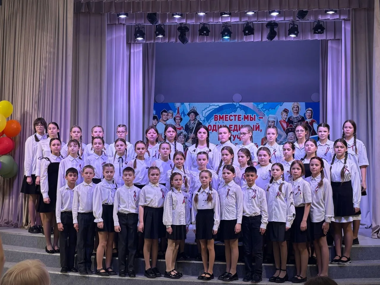 💫Поздравляем всю творческую команду школы с  великолепным результатом!