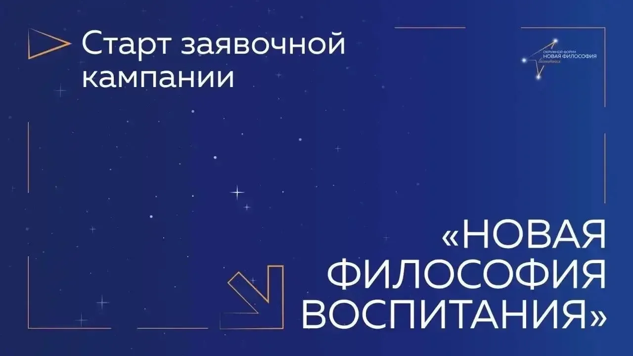 🧩 Вы тоже чувствуете, что старые правила воспитания больше не работают?

Мир меняется быстрее ленты