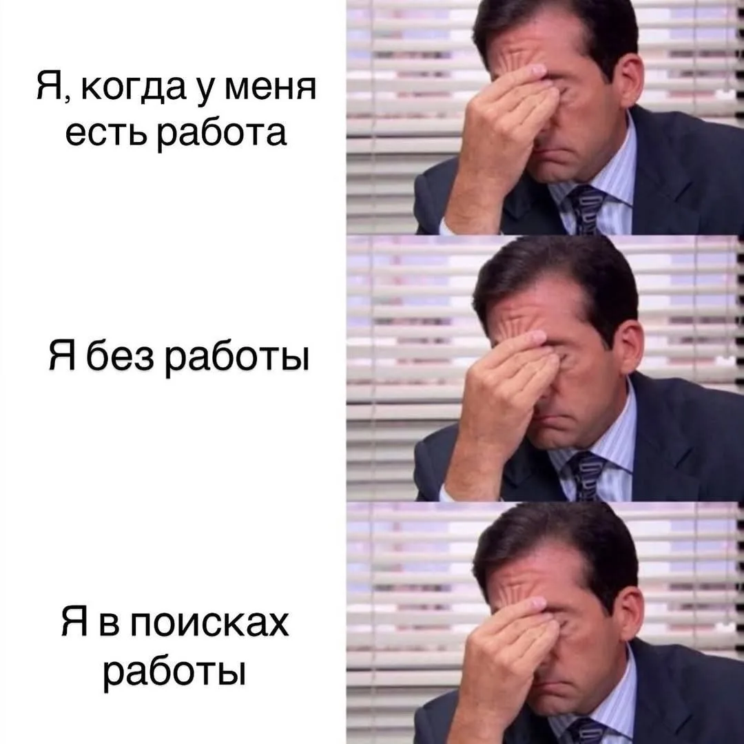 Эх, жиза