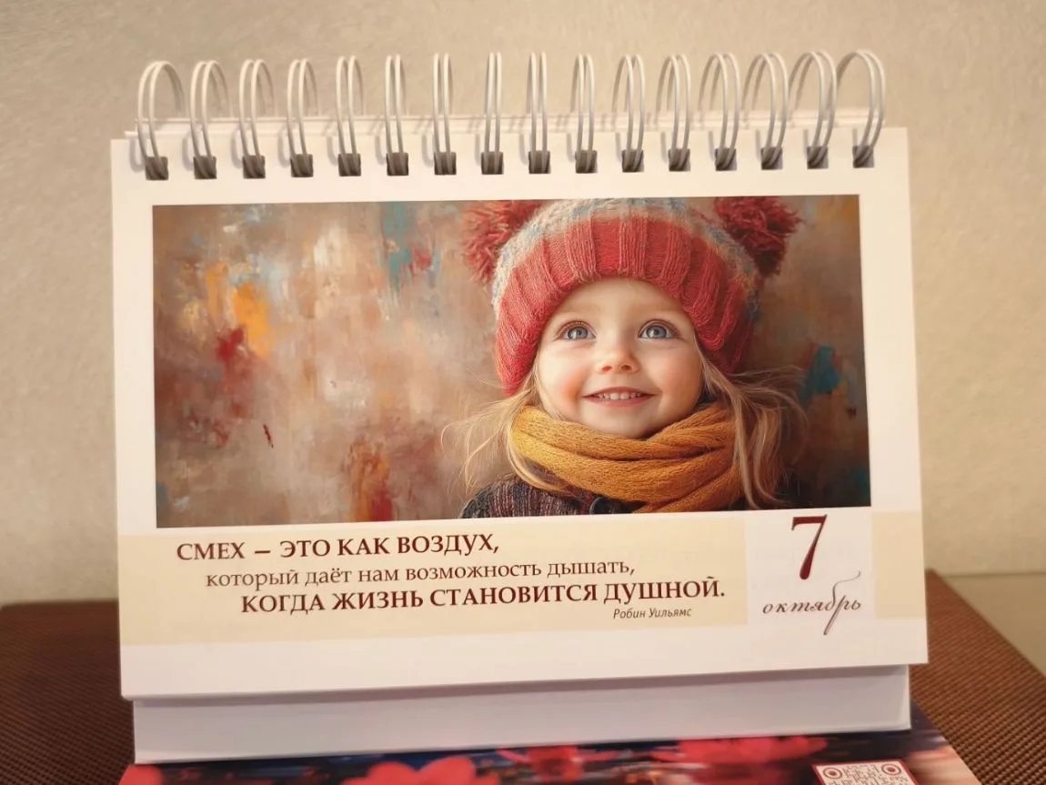 📆 7 октября 2026 года