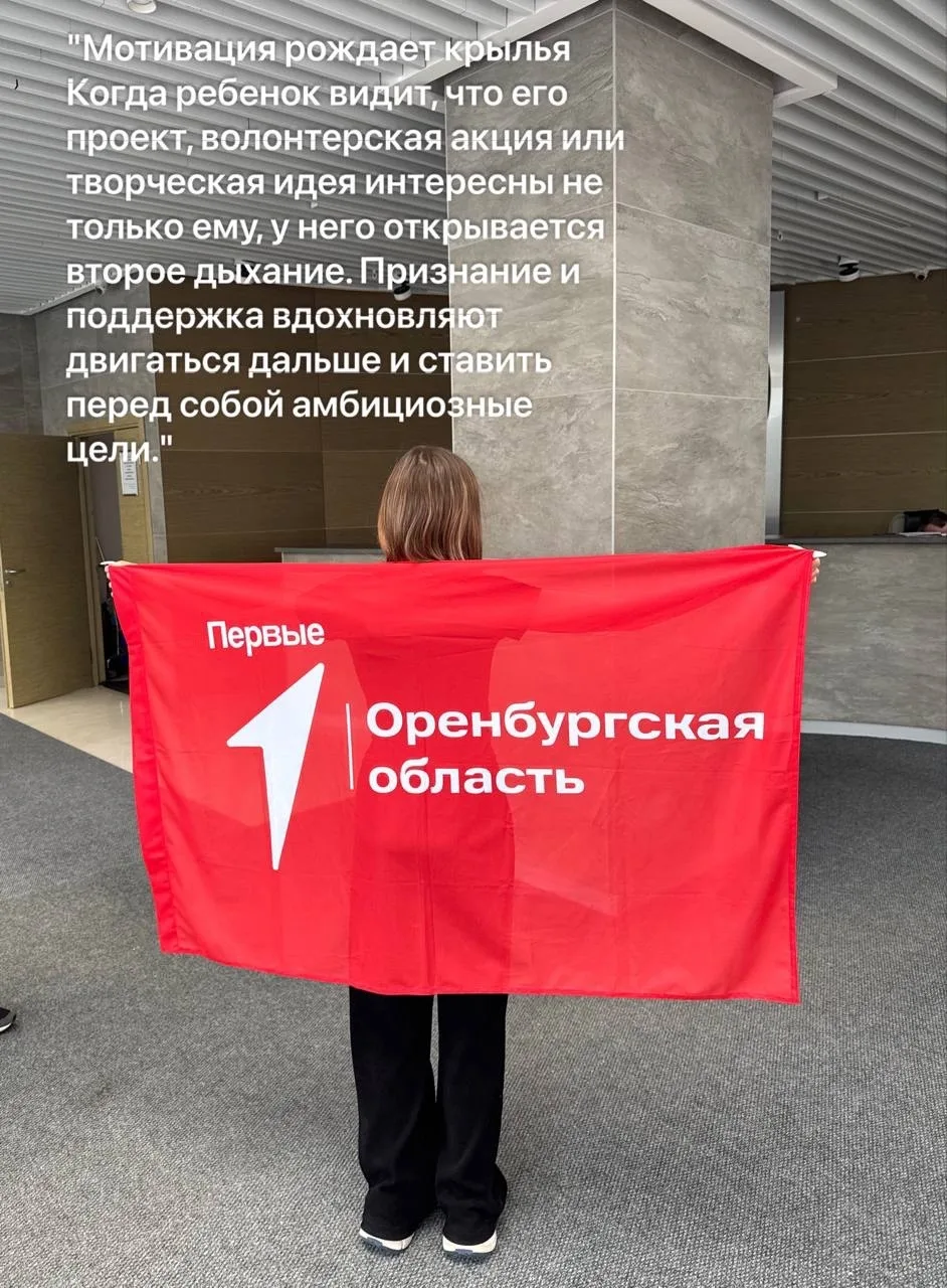 Акуленко Яна принимает участие во Всероссийском конкурсе лидеров и руководителей детски...
