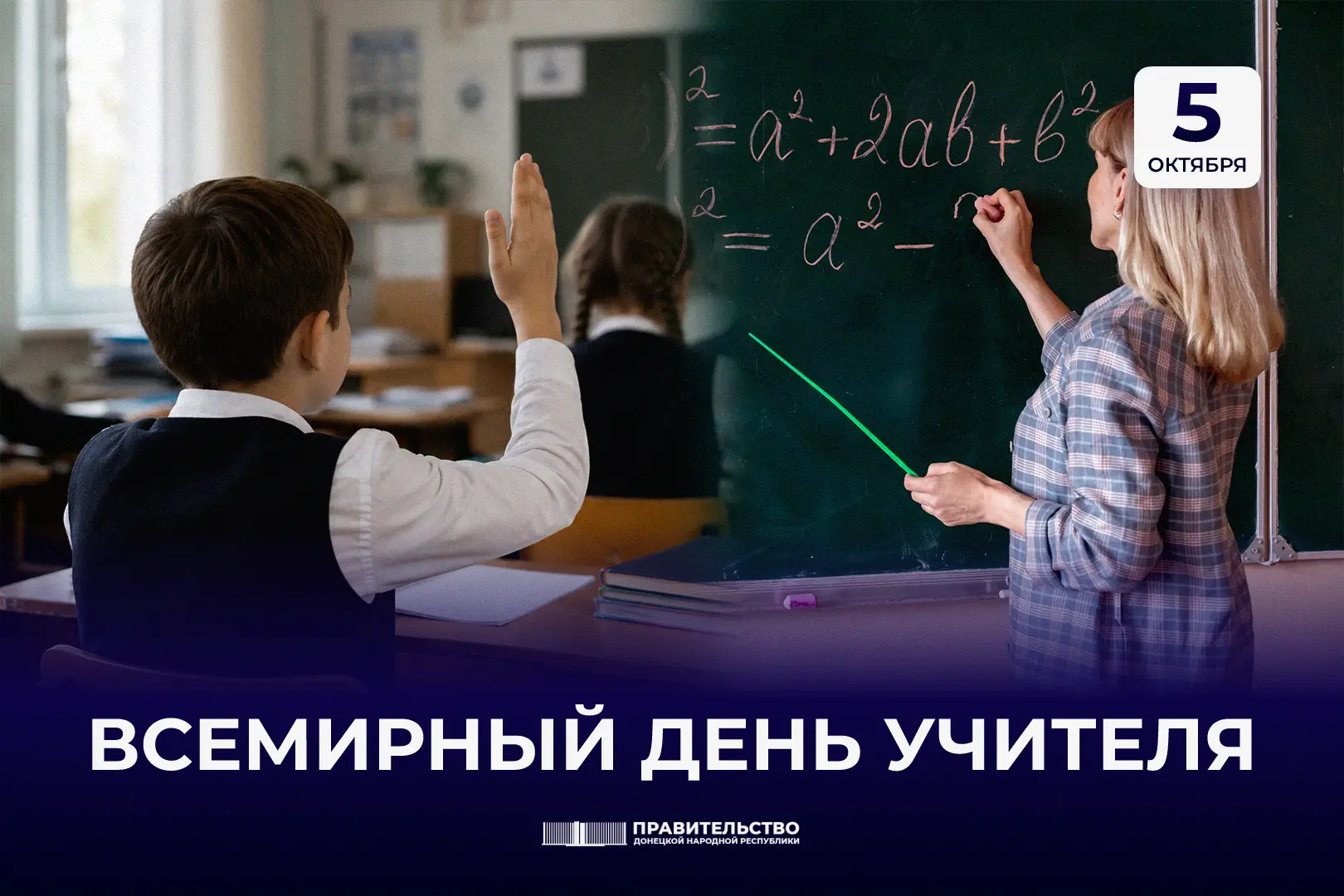 Помните свой первый урок в школе? А первую учительницу, которая взяла вас за руку и уса...