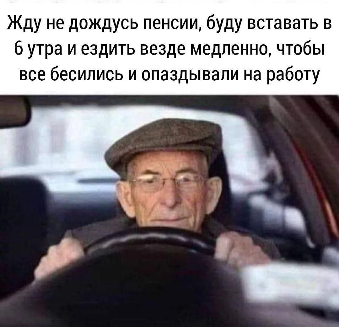 Доброй ночи, злющие😂♥