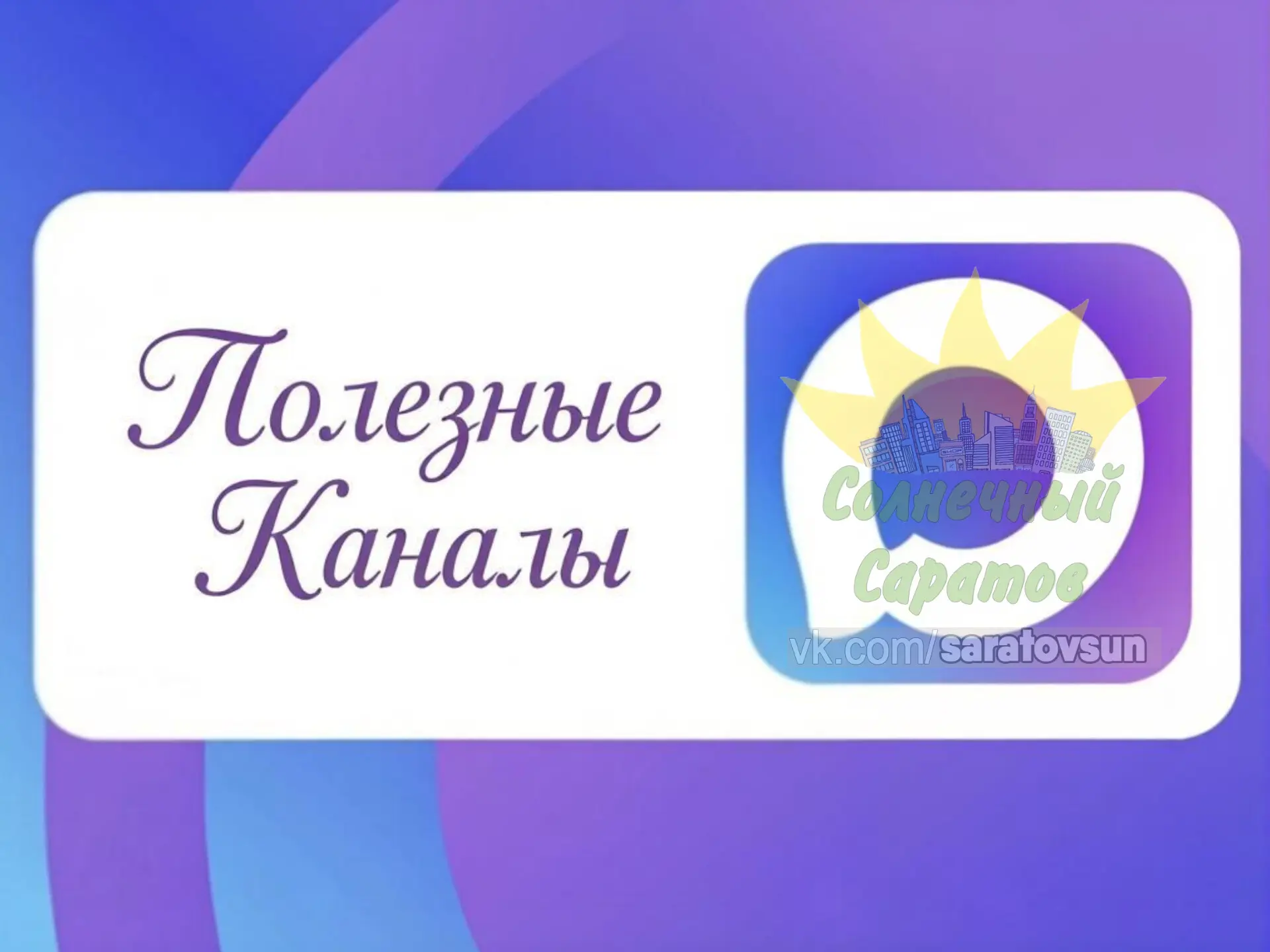 📃 Полезные каналы