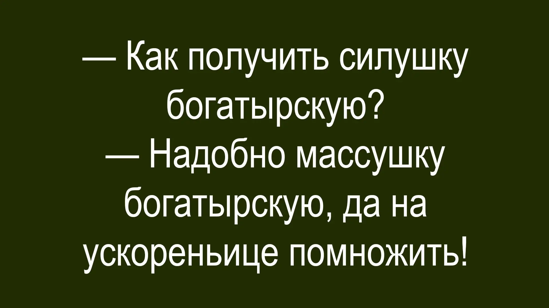 ☺☺☺