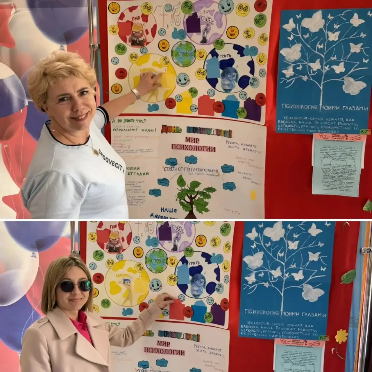 В нашей школе с огромным успехом прошла Неделя психологии! 🧠✨  С радостью подводим итоги этих насыще