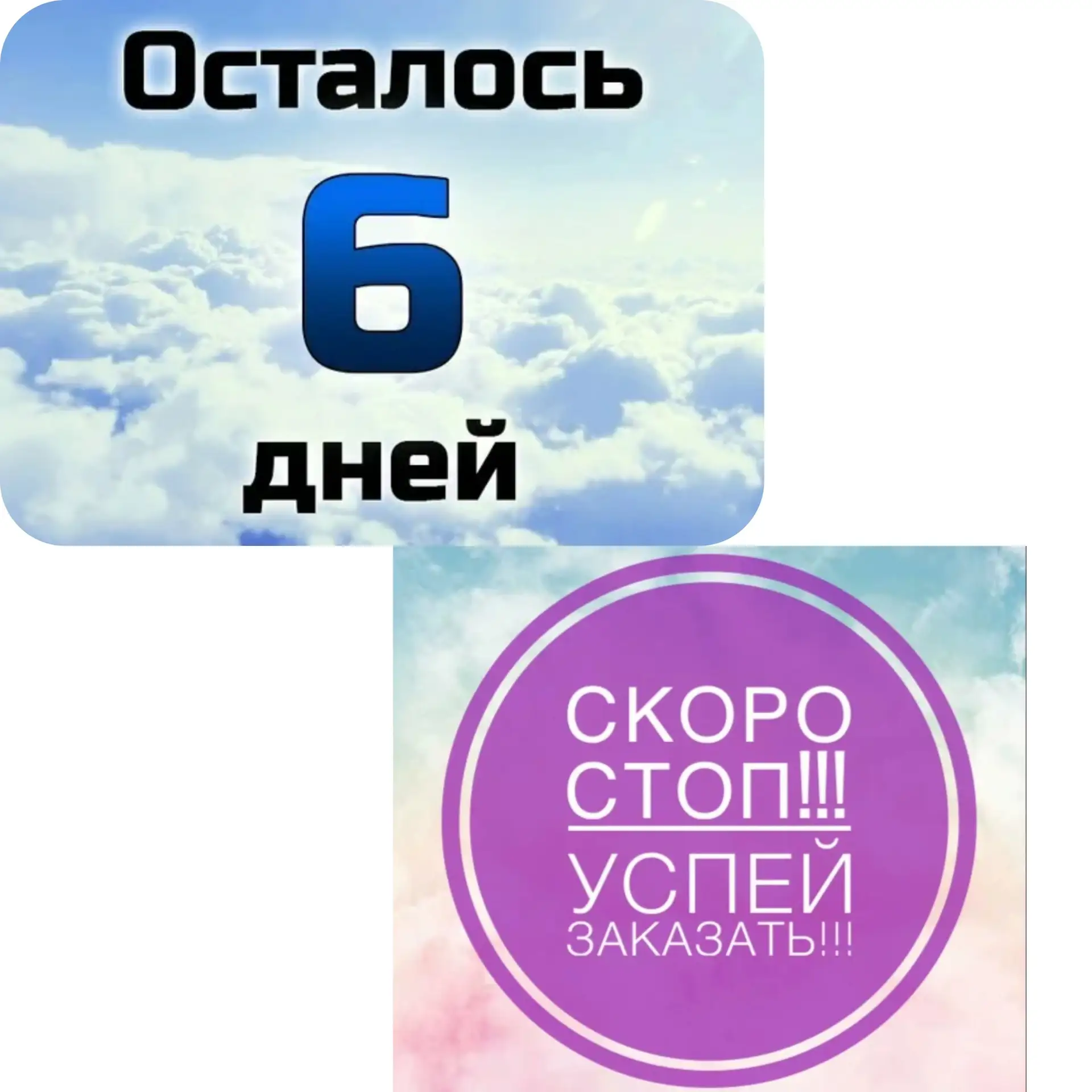 ‼️Сбор заказов до 22.06.26-включительно‼️

Мы работаем с тканями 👍
Поэтому у нас можно отшить 
📌Ко