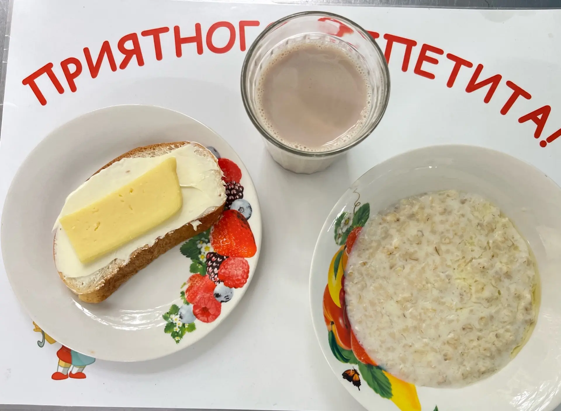 Питание воспитанников на 17 июня 2026г.