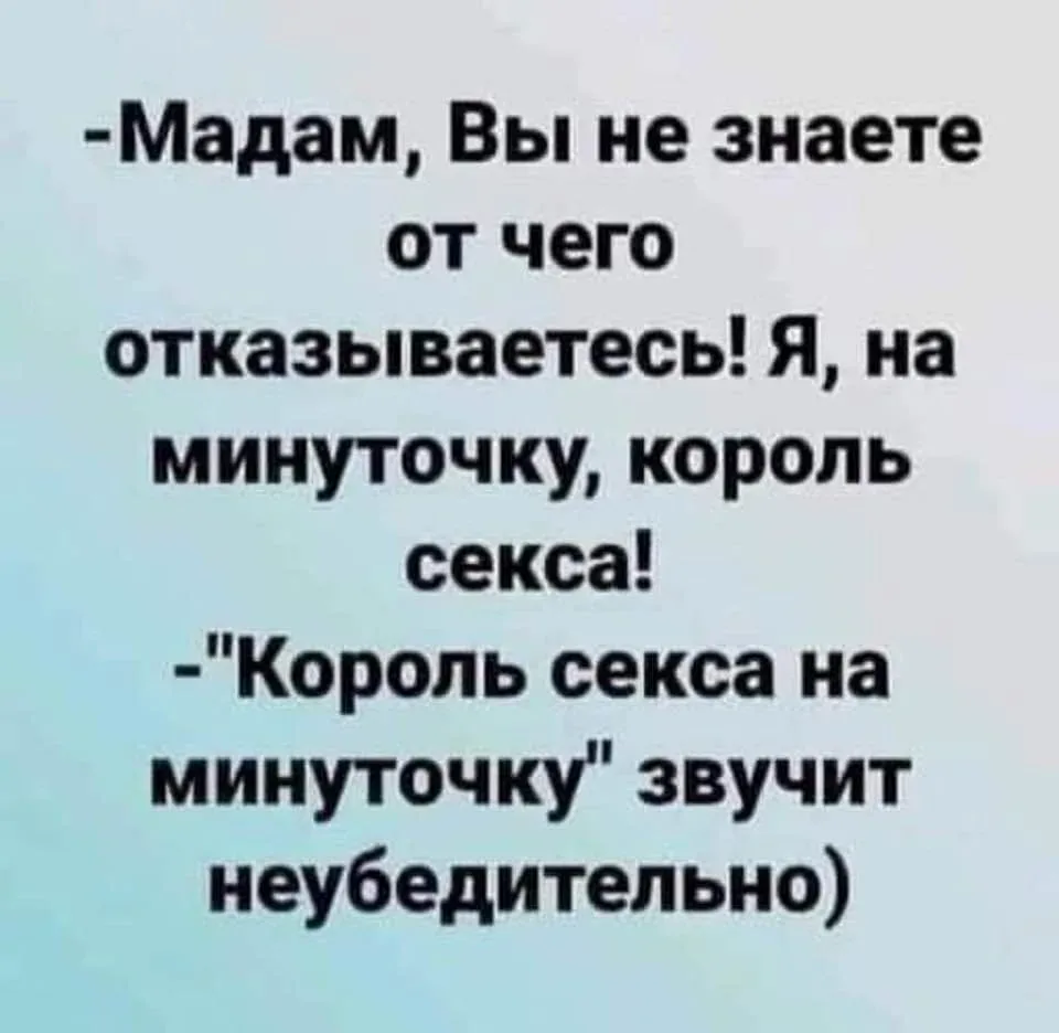 Нажми и подпишись 🔥👇👇
👉Юмор Анекдоты